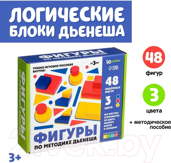 Изображение товара Развивающий игровой набор Соломон Логические блоки Дьенеша / 9061725