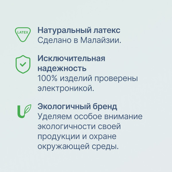 Изображение товара Презервативы Unilatex Multifruits / 3003 (3шт)