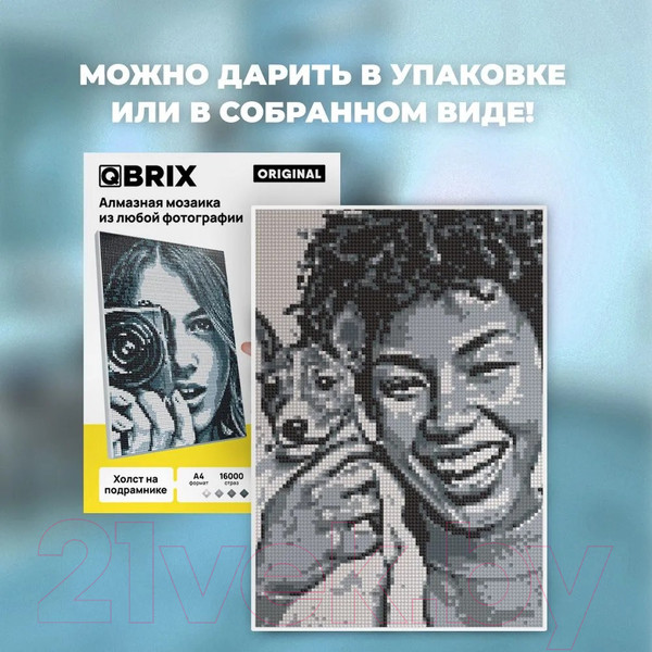 Изображение товара Набор алмазной вышивки QBRIX Original А4