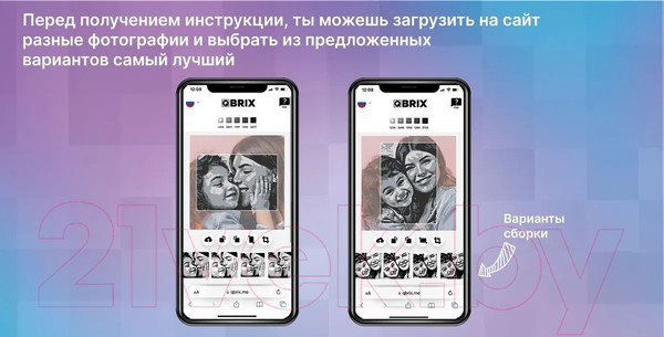 Изображение товара Набор алмазной вышивки QBRIX Original А4