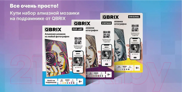 Изображение товара Набор алмазной вышивки QBRIX Original А4