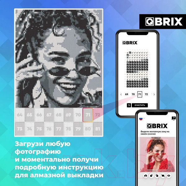Изображение товара Набор алмазной вышивки QBRIX Pop-Art А4