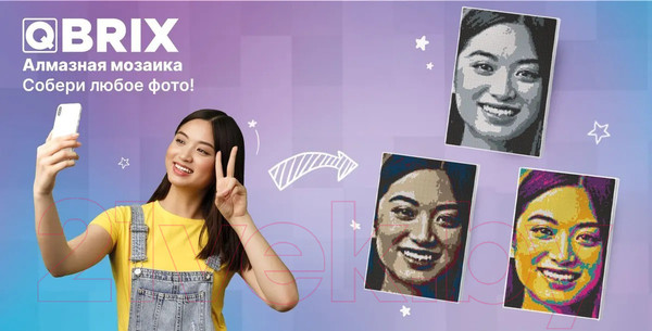 Изображение товара Набор алмазной вышивки QBRIX Pop-Art А4