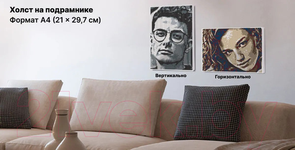 Изображение товара Набор алмазной вышивки QBRIX Pop-Art А4