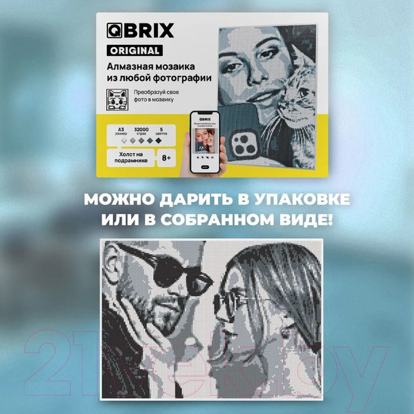 Изображение товара Набор алмазной вышивки QBRIX Original А3
