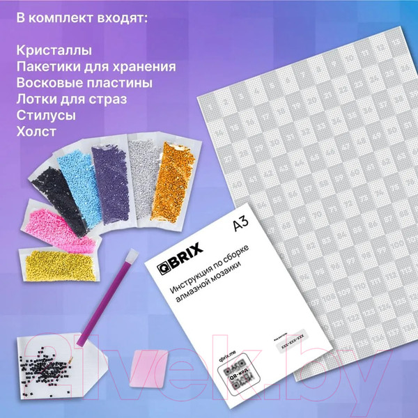 Изображение товара Набор алмазной вышивки QBRIX Original А3