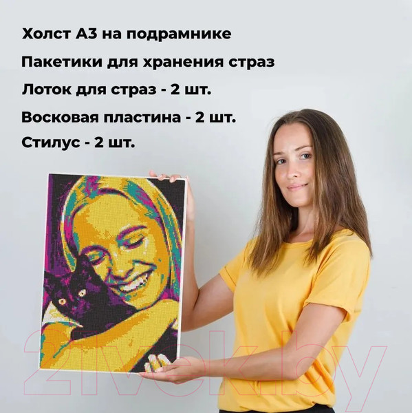Изображение товара Набор алмазной вышивки QBRIX Pop-Art А3