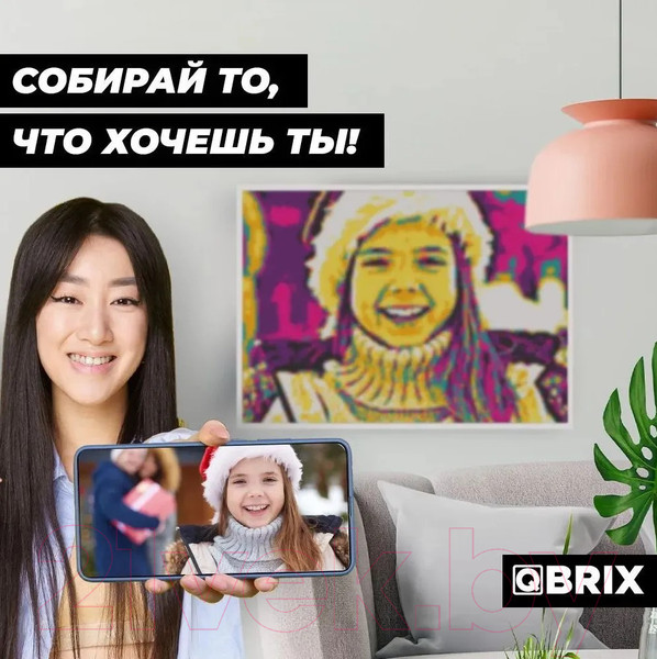 Изображение товара Набор алмазной вышивки QBRIX Pop-Art А3