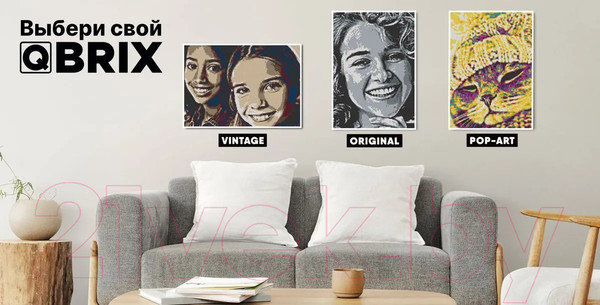 Изображение товара Набор алмазной вышивки QBRIX Pop-Art А3