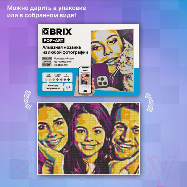 Изображение товара Набор алмазной вышивки QBRIX Pop-Art А3
