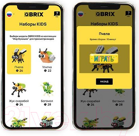 Изображение товара Конструктор QBRIX Kids Мир букашек