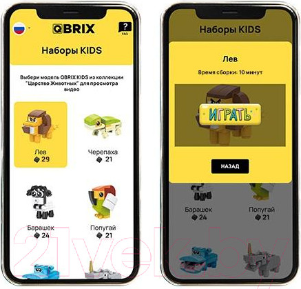 Изображение товара Конструктор QBRIX Kids Царство животных