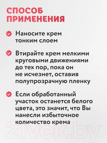 Изображение товара Крем под подгузник Medline Судоцинковый (140г)