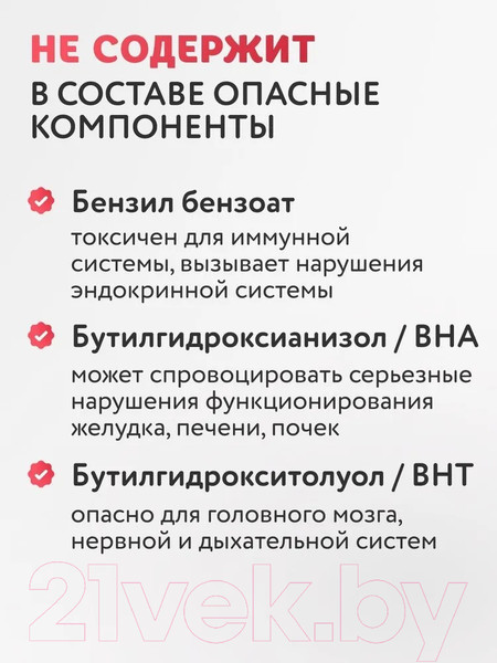 Изображение товара Крем детский Medline Судоцинковый с пантенолом (140г)