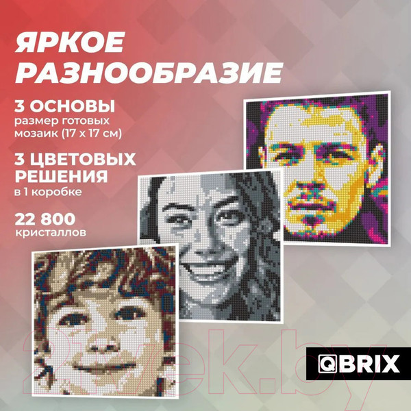 Изображение товара Набор алмазной вышивки QBRIX На магнитах