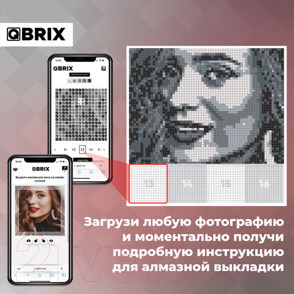 Изображение товара Набор алмазной вышивки QBRIX На магнитах