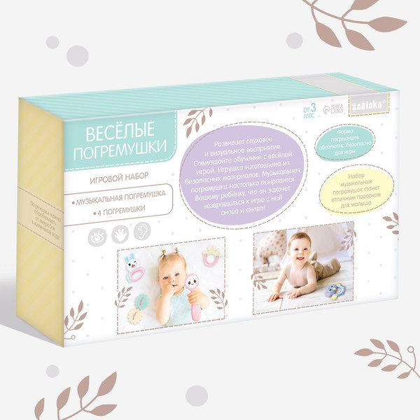 Изображение товара Набор погремушек Zabiaka Веселые погремушки / 9570356