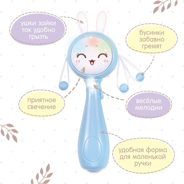 Изображение товара Набор погремушек Zabiaka Веселые погремушки / 9570356