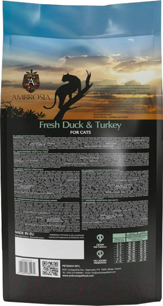 Изображение товара Сухой корм для кошек Ambrosia Grain Free для стерилизов., свежие утка и индейка / U/ACDT5 (5кг)