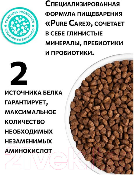 Изображение товара Сухой корм для кошек Ambrosia Grain Free для стерилизов., свежие утка и индейка / U/ACDT5 (5кг)