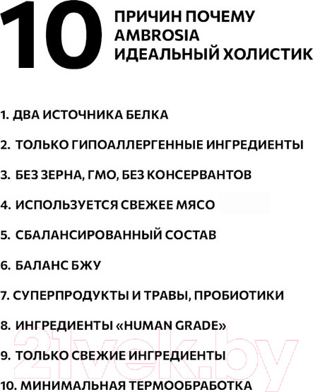 Изображение товара Сухой корм для кошек Ambrosia Grain Free для стерилизов., свежие утка и индейка / U/ACDT5 (5кг)