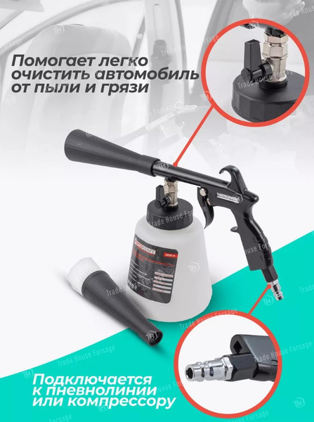 Изображение товара Пневмопистолет ForceKraft FK-203816 (56757)