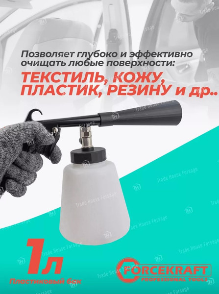 Изображение товара Пневмопистолет ForceKraft FK-203816 (56757)