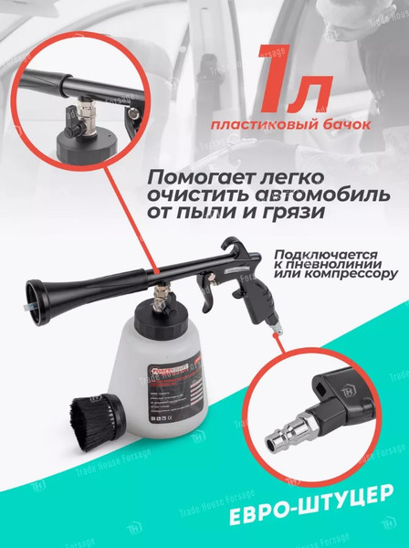 Изображение товара Пневмопистолет ForceKraft FK-203815 (56756)