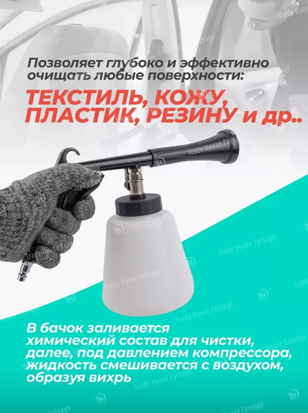 Изображение товара Пневмопистолет ForceKraft FK-203815 (56756)