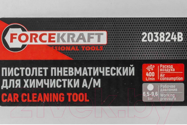 Изображение товара Пневмопистолет ForceKraft FK-203824B