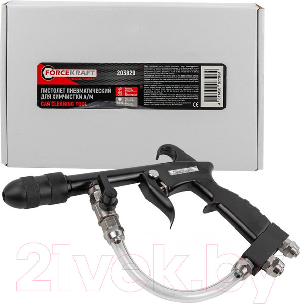 Изображение товара Пневмопистолет ForceKraft FK-203829