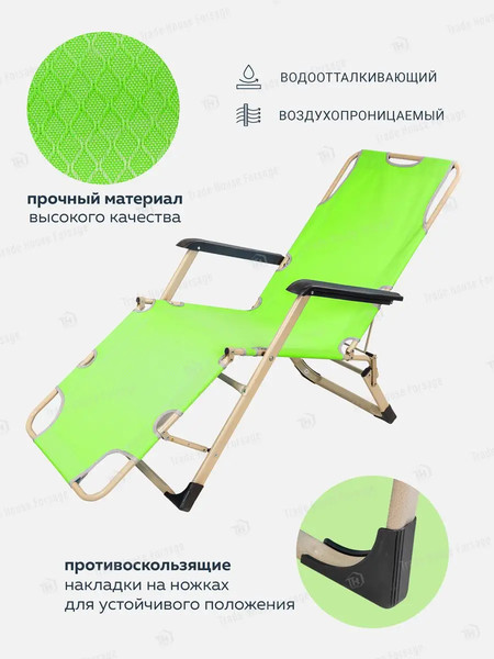 Изображение товара Складной шезлонг ISMA С зонтиком ISMA-FG-HY-8009Z (56709)