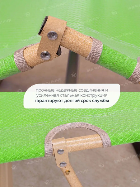 Изображение товара Складной шезлонг ISMA С зонтиком ISMA-FG-HY-8009Z (56709)