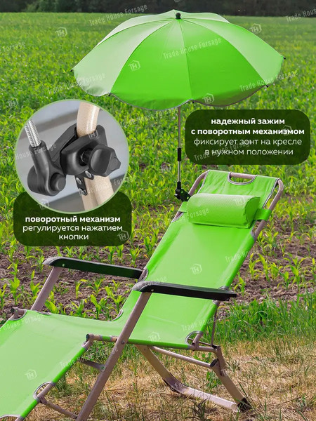Изображение товара Складной шезлонг ISMA С зонтиком ISMA-FG-HY-8009Z (56709)