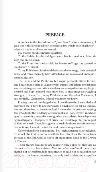 Изображение товара Книга АСТ Jane Eyre. Great Books (Бронте Ш.)