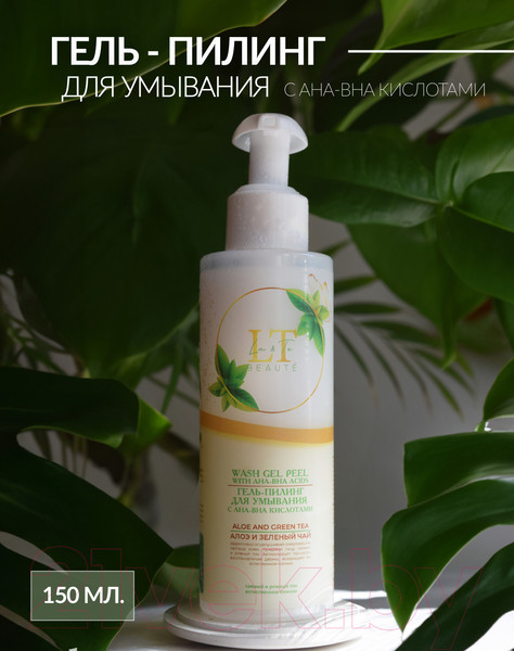 Изображение товара Гель для умывания La and Te beaute Пилинг С AHA-BHA кислотами Алоэ и Зеленый чай / LT-2241