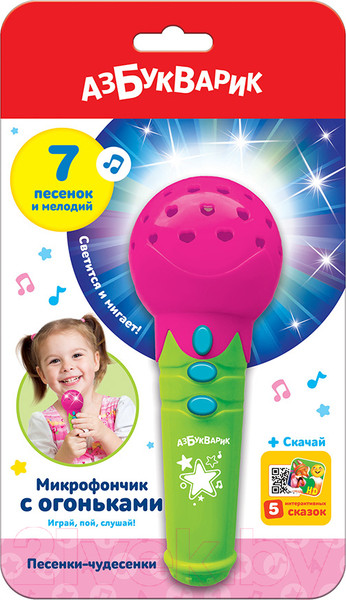 Изображение товара Музыкальная игрушка Азбукварик Микрофончик с огоньками. Песенки-чудесенки / 2554 (розовый)