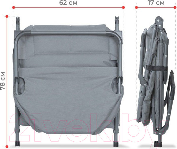 Изображение товара Складной шезлонг ForceKraft С зонтиком FK-FG-HY-8008BL-Z (56449), (серый)