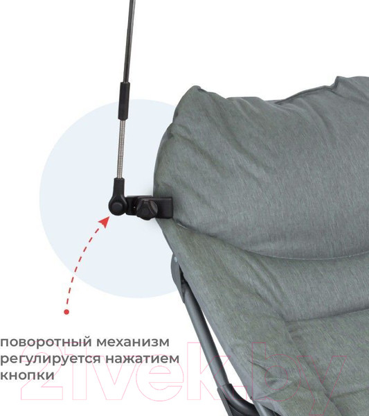 Изображение товара Складной шезлонг ForceKraft С зонтиком FK-FG-HY-8008BL-Z (56449), (серый)