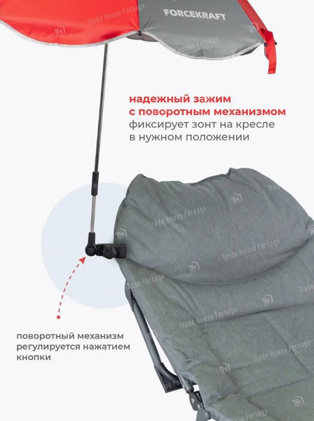 Изображение товара Складной шезлонг ForceKraft С зонтиком FK-FG-HY-8008BL-Z (56449), (серый)