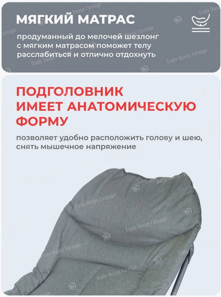 Изображение товара Складной шезлонг ForceKraft С зонтиком FK-FG-HY-8008BL-Z (56449), (серый)