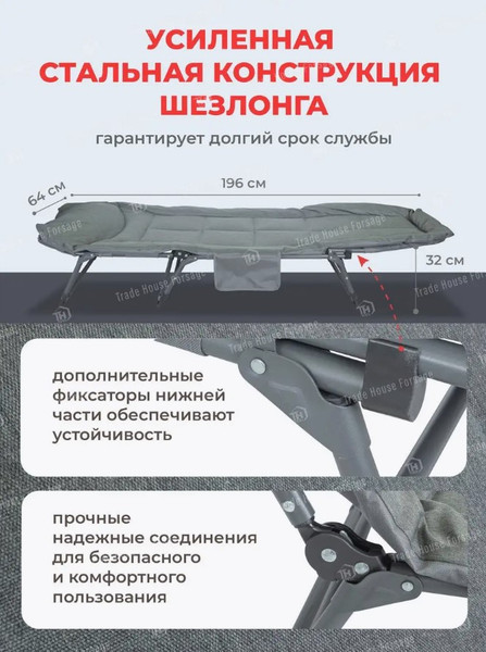 Изображение товара Складной шезлонг ForceKraft С зонтиком FK-FG-HY-8008BL-Z (56449), (серый)