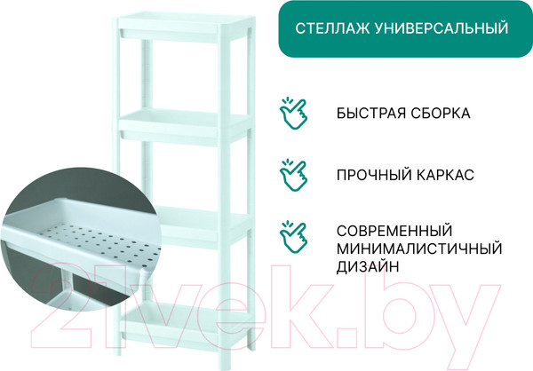 Изображение товара Этажерка Swed house Alan 34.34.2280