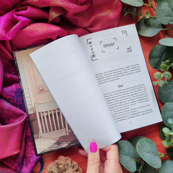 Изображение товара Книга Like Book Глубина резкости (Нова Т.)