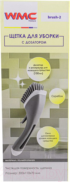 Изображение товара Щетка для уборки WMC Tools WMC-brush-2