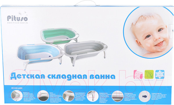 Изображение товара Ванночка детская Pituso 8833 (светло-голубой)