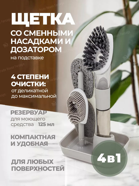Изображение товара Щетка для уборки WMC Tools brush-1(56768)