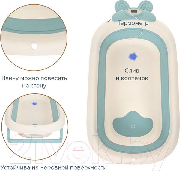 Изображение товара Ванночка детская Pituso FG1123 (ниагара)