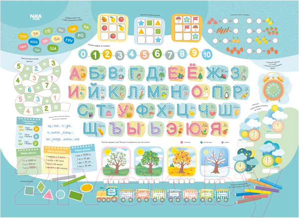 Изображение товара Комплект мебели с детским столом Ника Первоклашка / NK-75/3