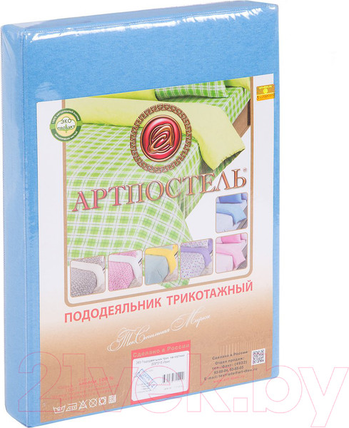 Изображение товара Пододеяльник АртПостель На молнии ирис 263 (205x215)